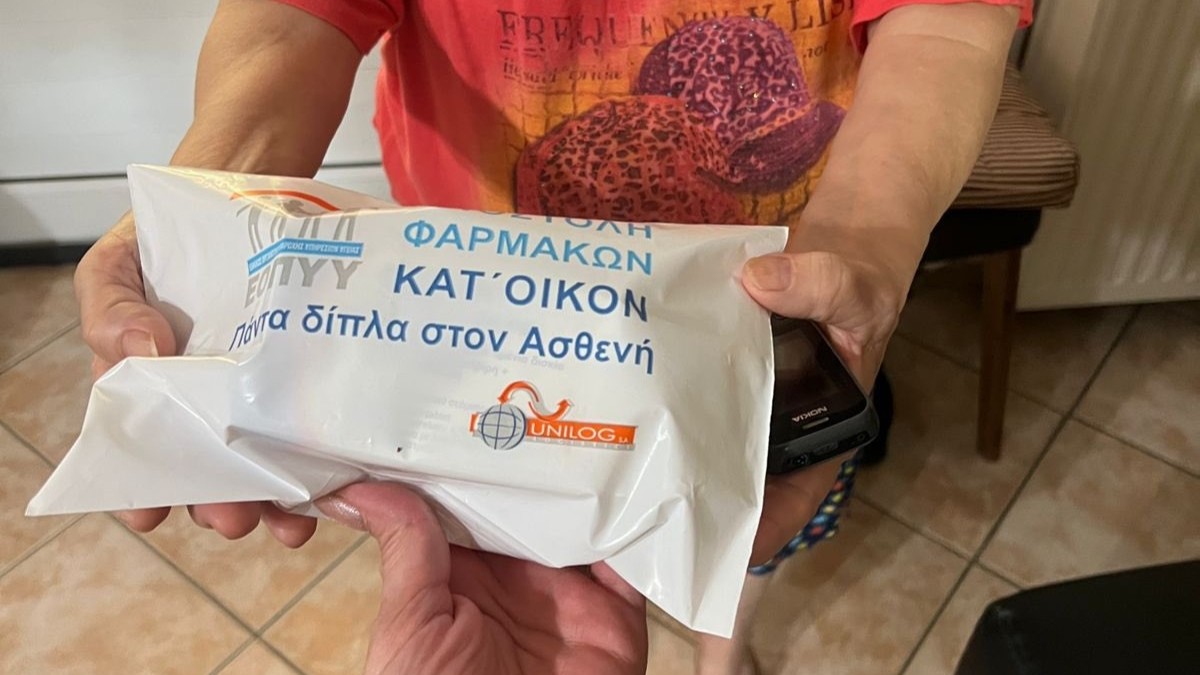 φάρμακα