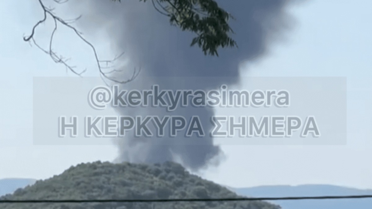 Φωτιά Κέρκυρα