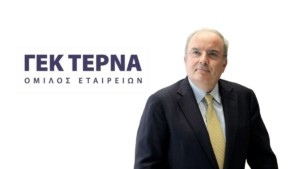 ΓΕΚ ΤΕΡΝΑ: Νέα επενδυτική φάση με ανεκτέλεστο 8,9 δισ. ευρώ και ισχυρά ταμειακά διαθέσιμα