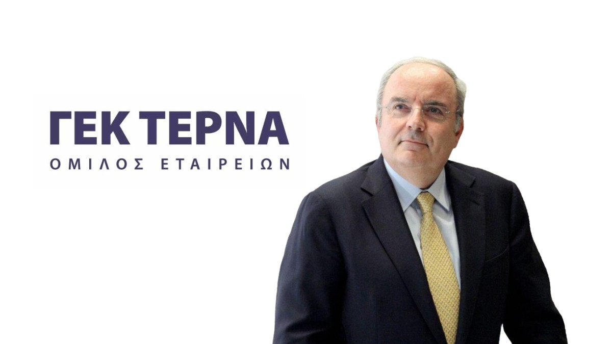 ΓΕΚ ΤΕΡΝΑ