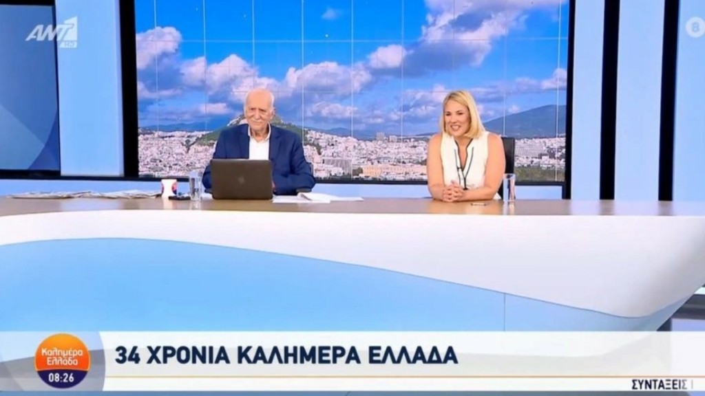 «Καλημέρα Ελλάδα»: Γιώργος Παπαδάκης και Ντόρα Κουτροκόη ξανά μαζί μετά από 10 χρόνια