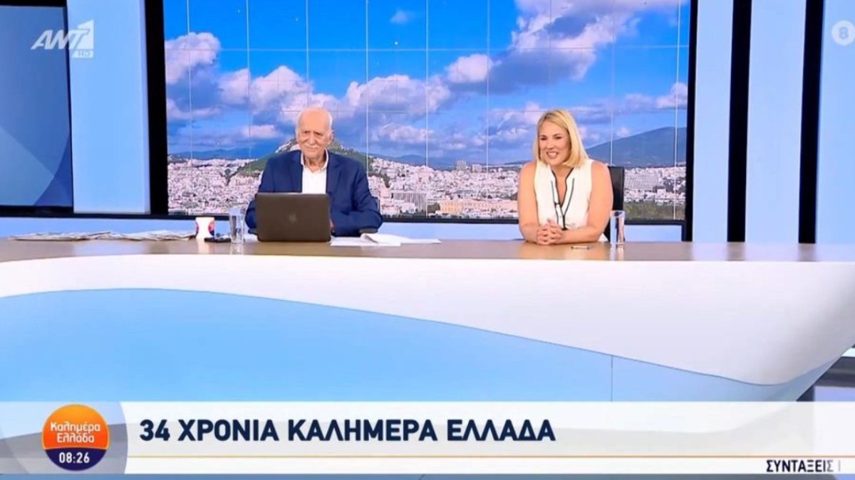Γιώργος Παπαδάκης, Ντόρα Κουτροκόη