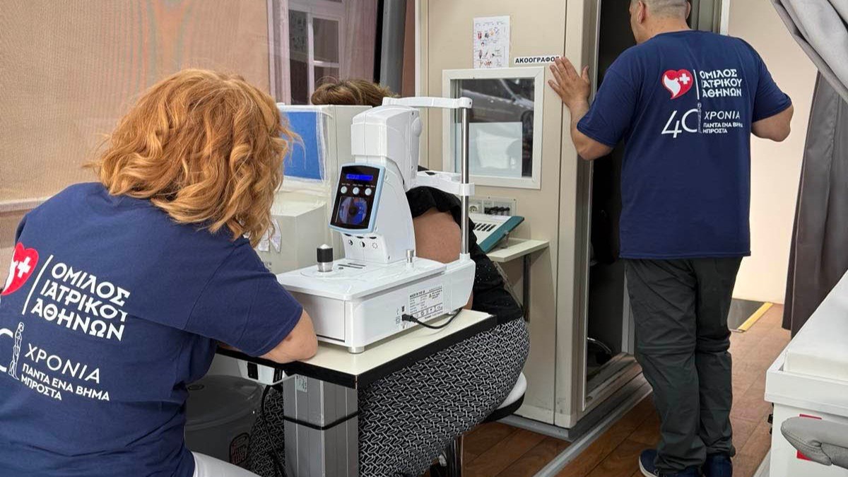 Όμιλος Ιατρικού Αθηνών