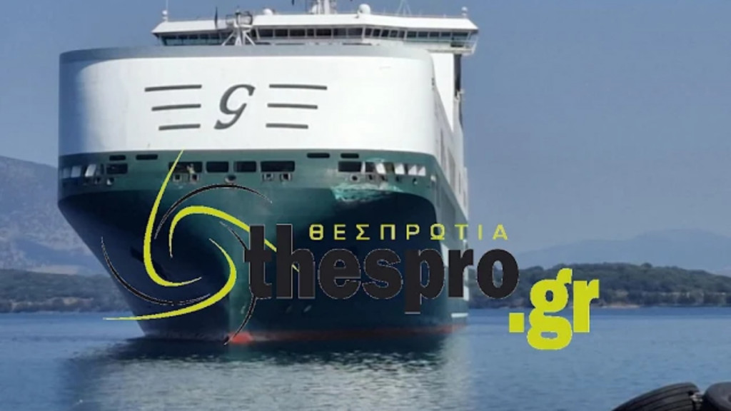 Συναγερμός στην Ηγουμενίτσα μετά από σύγκρουση πλοίων – Δείτε εικόνες από το σημείο (Βίντεο)