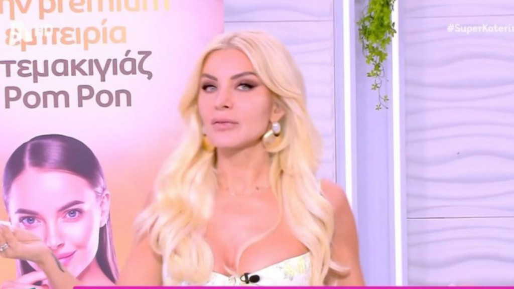 Κατερίνα Καινούργιου: Ξεβάφτηκε on air και αποχώρησε από την εκπομπή της – Τι συνέβη;