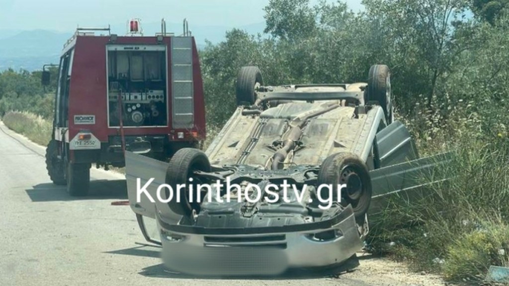 Σοβαρό τροχαίο στην Κορινθία – Αυτοκίνητο εξετράπη της πορείας του (Βίντεο)