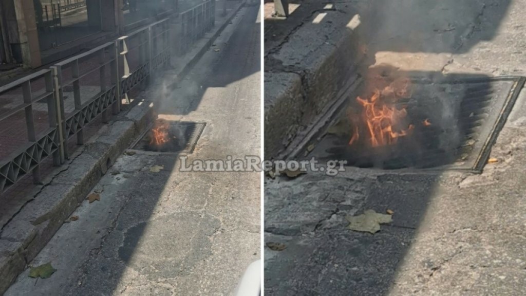 Λαμία: Στις φλόγες τυλίχθηκε φρεάτιο – Δείτε το βίντεο