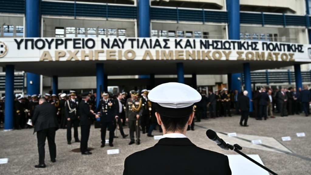 ΑΣΕΠ: Άνοιξαν οι αιτήσεις για 34 μόνιμες θέσεις στο λιμενικό – Πότε λήγει η προθεσμία