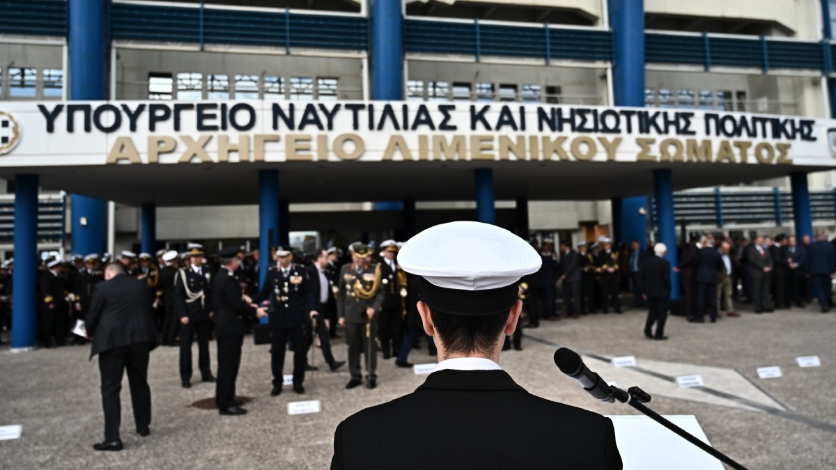 λιμενικό