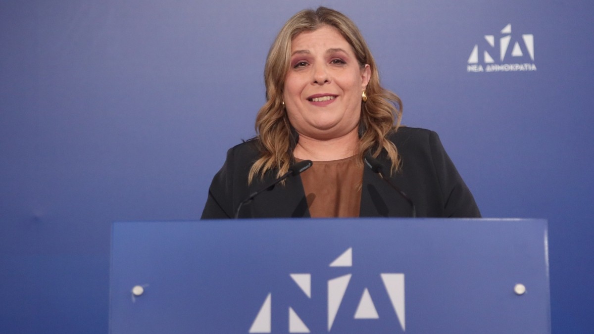 Μαρία Συρεγγέλα