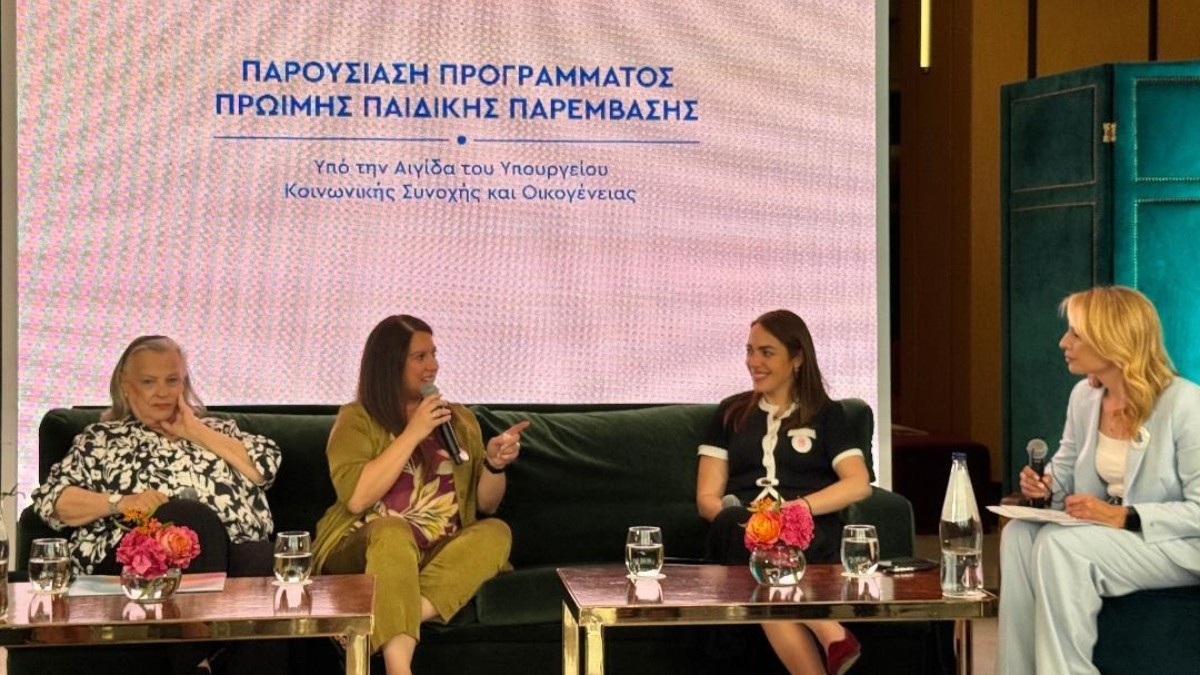 Μιχαηλίδου σε εκδήλωση της ΕΛΕΠΑΠ: 35 εκατ. ευρώ για την Πρώιμη Παρέμβαση στα παιδιά