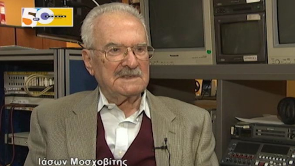 Θλίψη στον δημοσιογραφικό κόσμο – Πέθανε ο Ιάσων Μοσχοβίτης