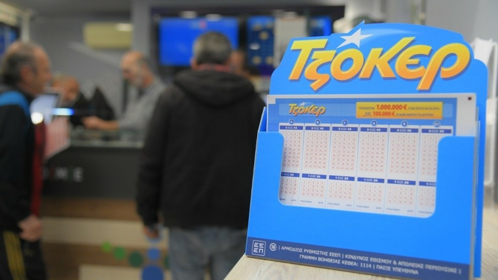 Κλήρωση ΤΖΟΚΕΡ 22/6: Αυτοί είναι τυχεροί αριθμοί