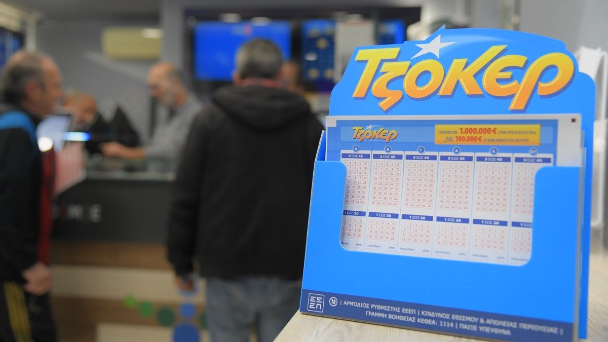 Κλήρωση ΤΖΟΚΕΡ 22/6: Αυτοί είναι τυχεροί αριθμοί