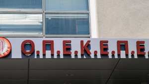 ΟΠΕΚΕΠΕ: Παραιτήθηκε ο γραμματέας της Ν.Ε Ηρακλείου ΠΑΣΟΚ Λάμπρος Αντωνόπουλος