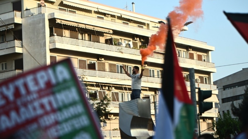 Πειραιάς: Πορεία στο κέντρο σε ένδειξη αλληλεγγύης για την Παλαιστίνη – Πραγματοποιούνται κυκλοφοριακές ρυθμίσεις