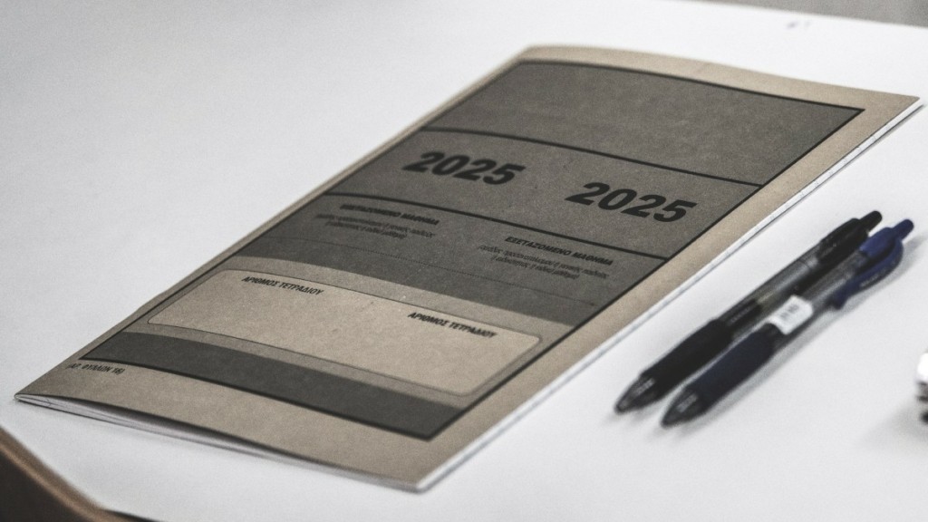 Πανελλαδικές 2025: Μηδενίστηκαν δύο υποψήφιοι στο Ηράκλειο – Μπήκαν στην αίθουσα με τα κινητά τους