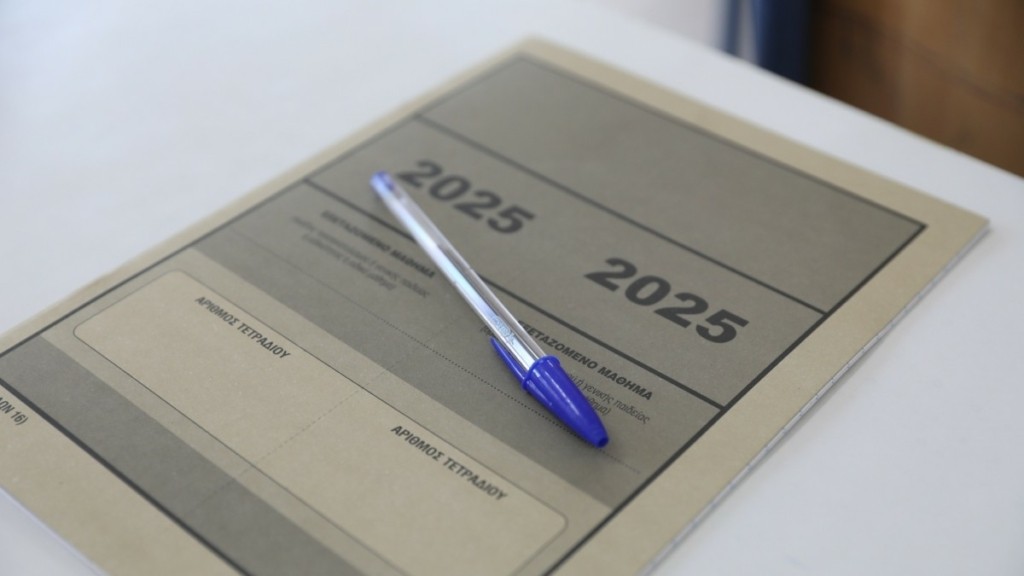 Πανελλαδικές 2025 – ΕΠΑΛ: Οι απαντήσεις στα τελευταία 3 μαθήματα ειδικότητας