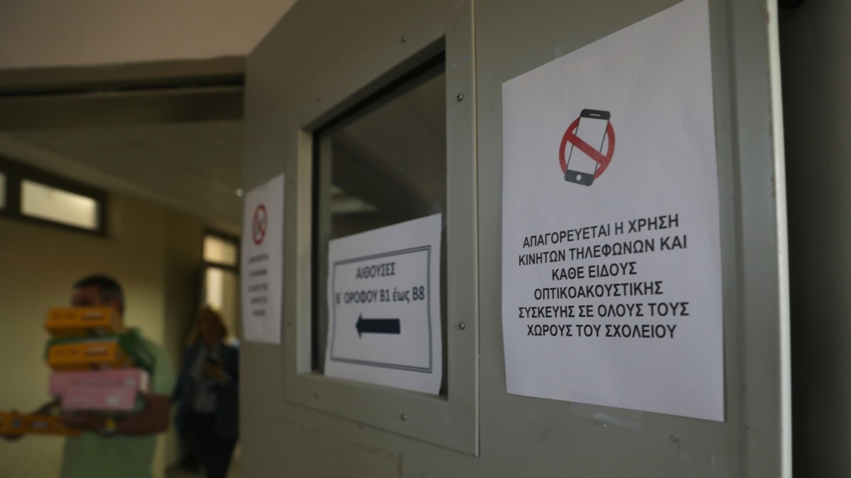 πανελλαδικές