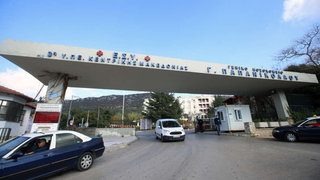 Θεσσαλονίκη: Αυτεπάγγελτη αστυνομική έρευνα για την πτώση της 17χρονης από τον πρώτο όροφο του “Παπανικολάου”
