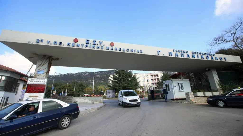 Τραυματίστηκαν 2 εργαζόμενοι από ηλεκτροπληξία λόγω παλαιότητας του συστήματος στο “Παπανικολάου”