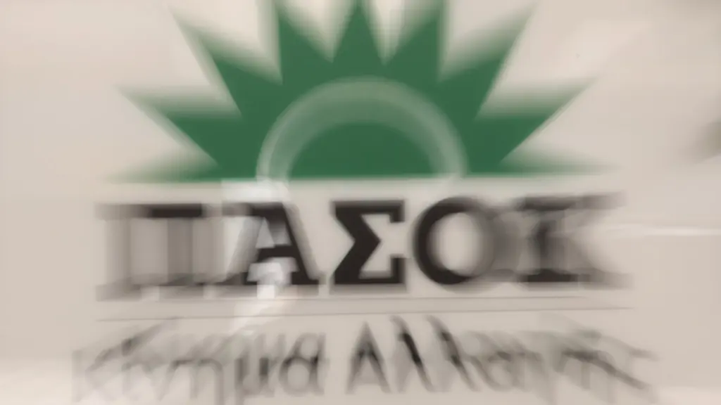 ΠΑΣΟΚ: “Η Ελλάδα χρειάζεται εθνικό σχέδιο για την προσέλκυση πανεπιστημιακών και ερευνητών από τις ΗΠΑ”