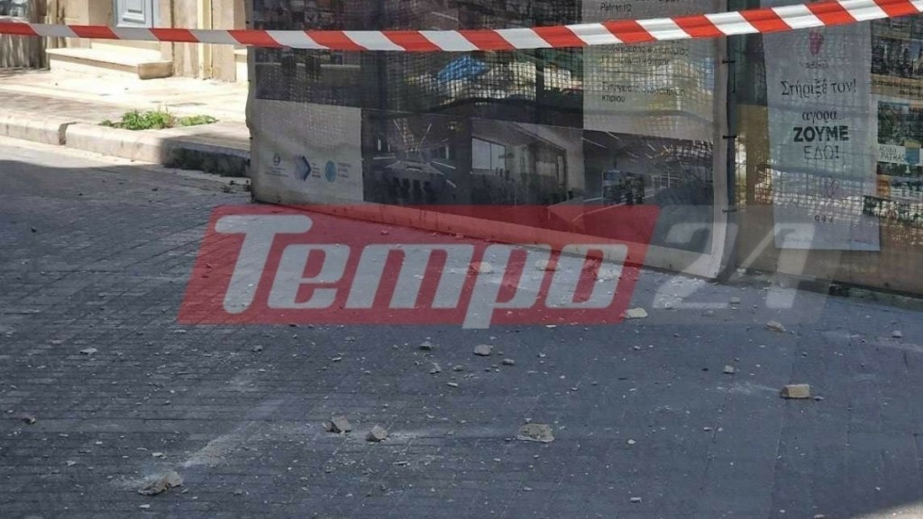 Πάτρα: Έπεσαν κομμάτια από σοβάδες σε πεζόδρομο – Συνελήφθη μία 38χρονη (Φωτογραφίες)