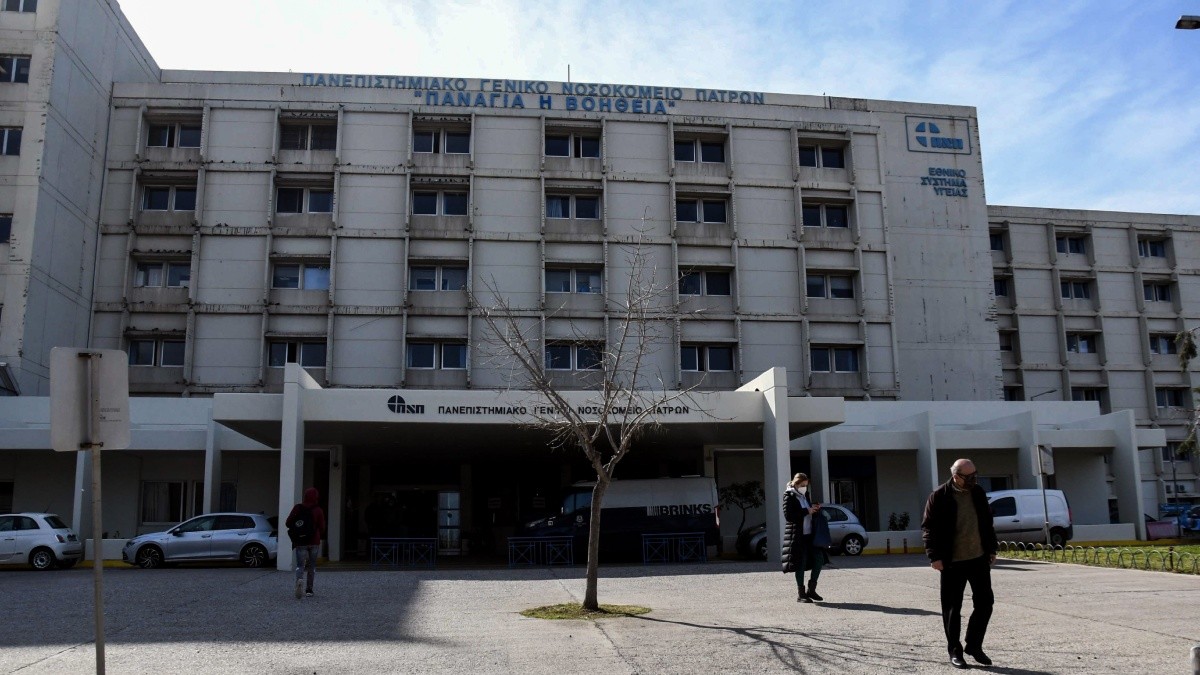 Άραχθος