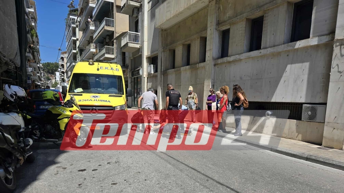Πάτρα: Αστυνομικός παρασύρθηκε από αυτοκίνητο έξω από την Αστυνομική Διεύθυνση
