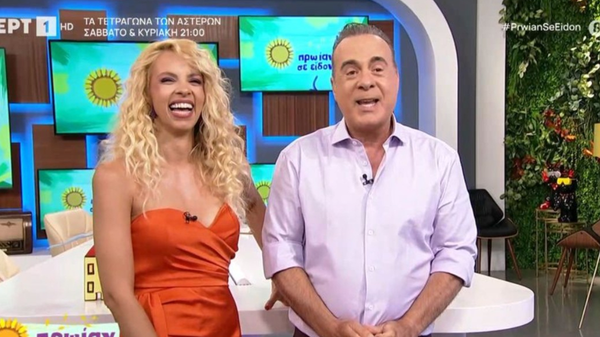 «Πρωίαν σε είδον»: Φινάλε για την πρωινή εκπομπή της ΕΡΤ – Ανανέωσαν το ραντεβού τους για Σεπτέμβρη
