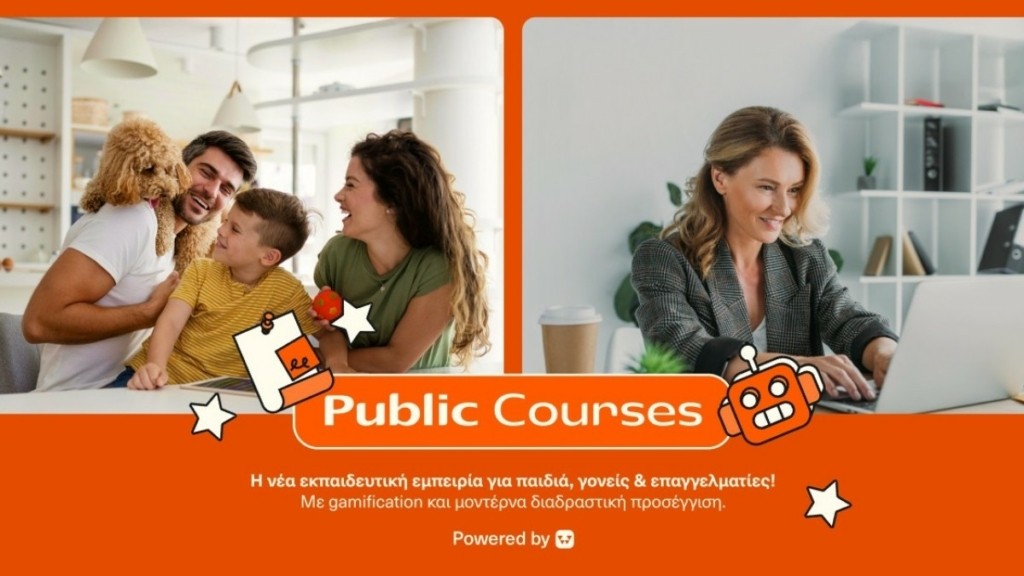 Τα Public παρουσιάζουν τα Public Courses  μια νέα εμπειρία gamified εκπαίδευσης για παιδιά, γονείς και επαγγελματίες 