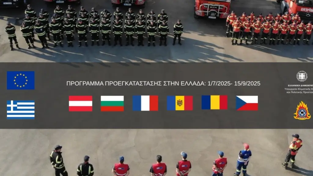 323 Ευρωπαίοι Πυροσβέστες στην Ελλάδα τη φετινή αντιπυρική περίοδο