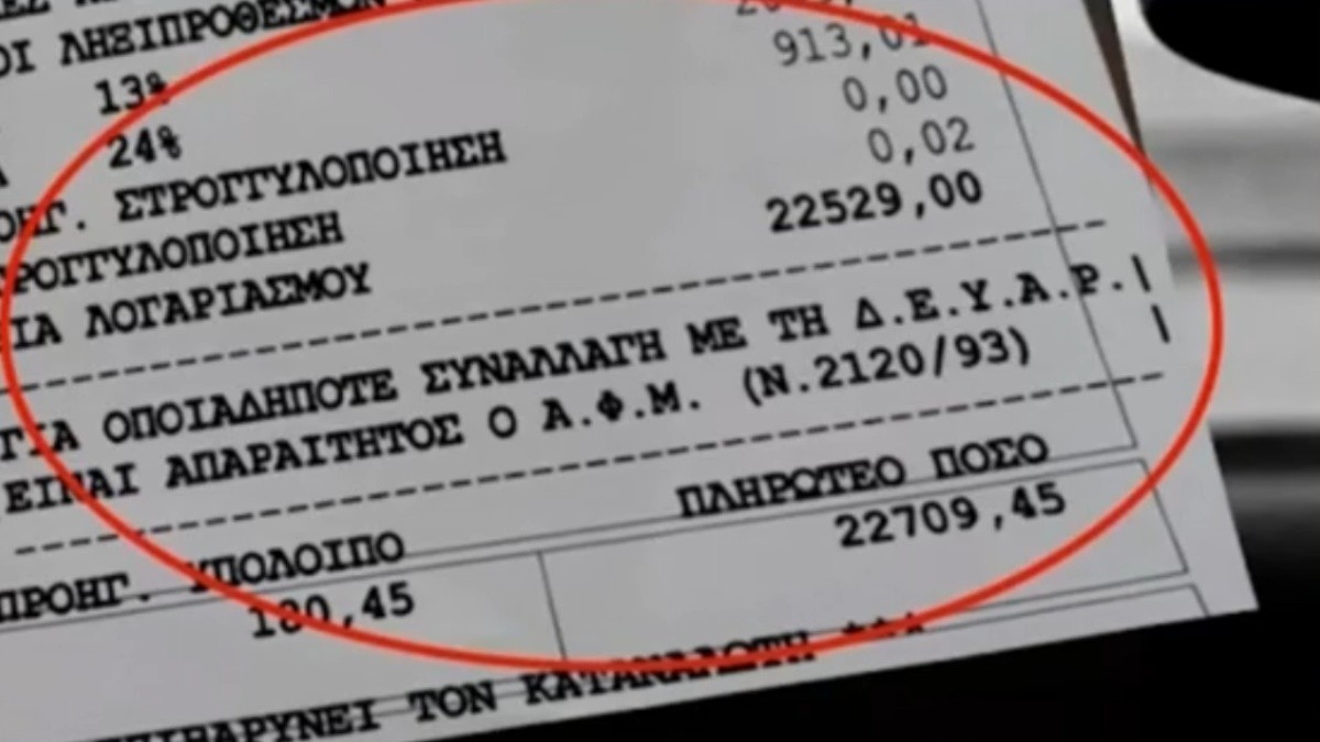 Ρέθυμνο