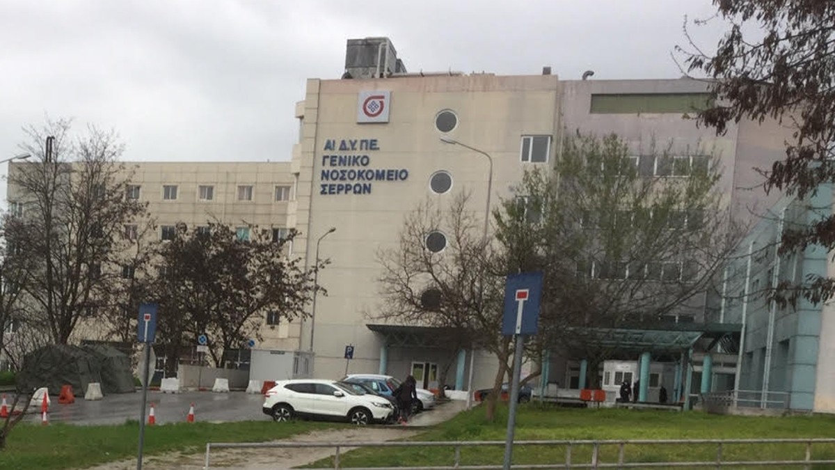 Σέρρες