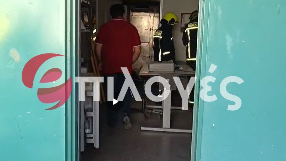 Σέρρες
