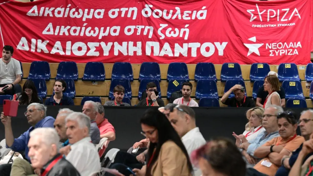ΣΥΡΙΖΑ: Με τις ψηφοφορίες για τις προγραμματικές θέσεις και το καταστατικό ολοκληρώνεται σήμερα το 5ο Συνέδριο