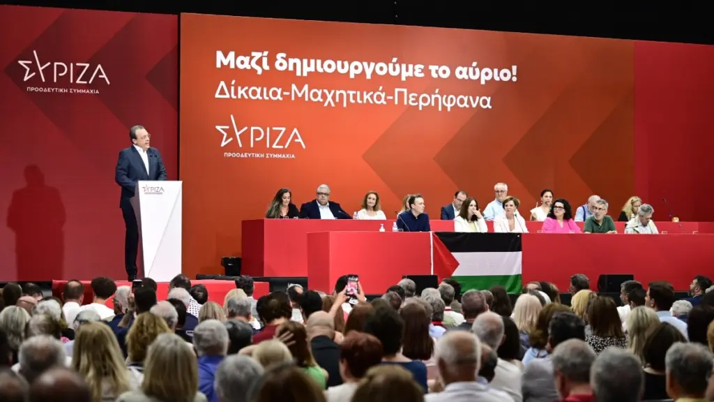 ΣΥΡΙΖΑ: LIVE το 5ο συνέδριο του κόμματος – Το μήνυμα του Φάμελλου προς τον Τσίπρα
