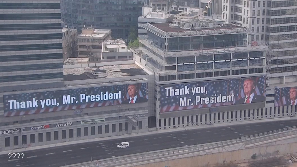 “Thank you, Mr President”: Πανό με τον Τραμπ στο Τελ Αβίβ, μετά τα αμερικανικά πλήγματα στο Ιράν
