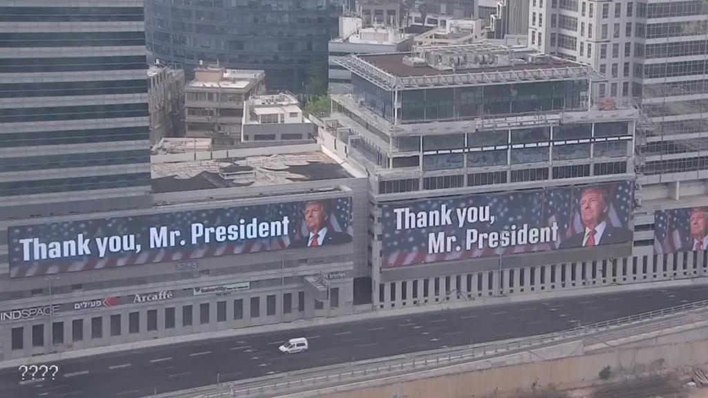 “Thank you, Mr President”: Πανό με τον Τραμπ στο Τελ Αβίβ, μετά τα αμερικανικά πλήγματα στο Ιράν