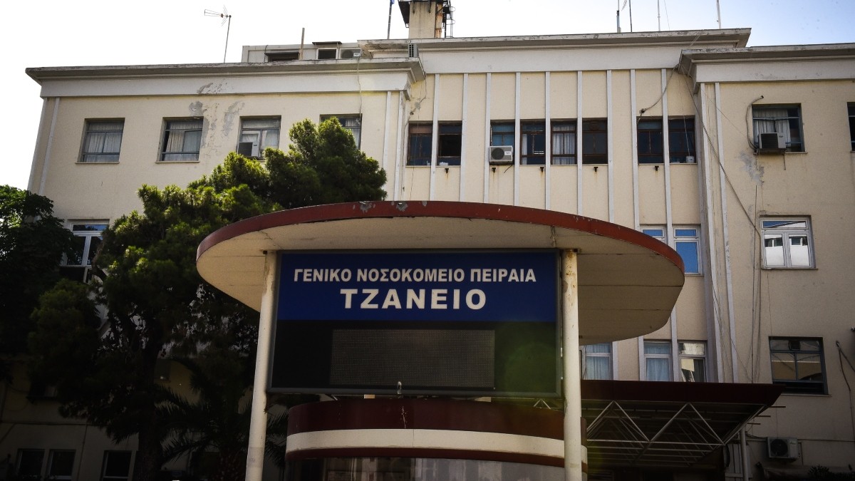 Τζάνειο