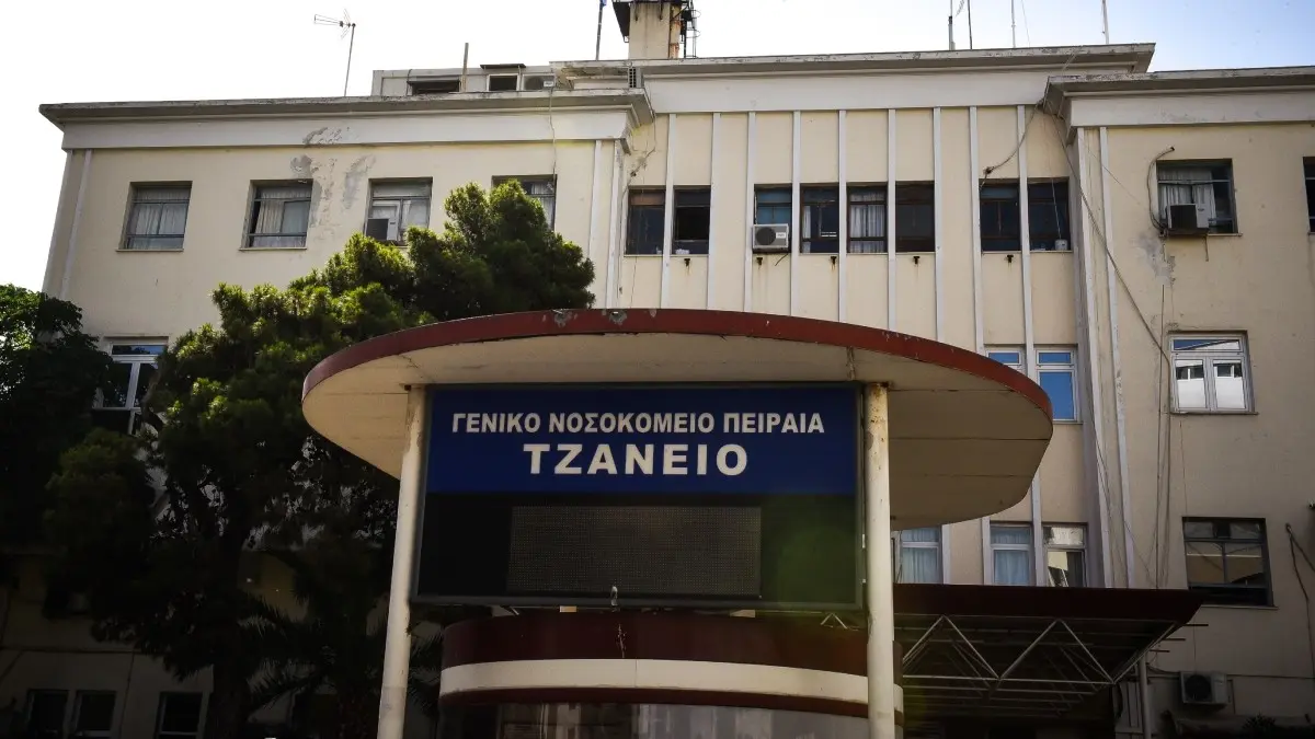 Τζάνειο: Απέτυχε η μεταμόσχευση των νεφρών της 62χρονης που πέθανε από λάθος μετάγγιση
