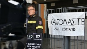 Μάτι: Συνελήφθη ο Ιωάννης Φωστιέρης μετά την 5ετή καταδίκη του για την φονική πυρκαγιά