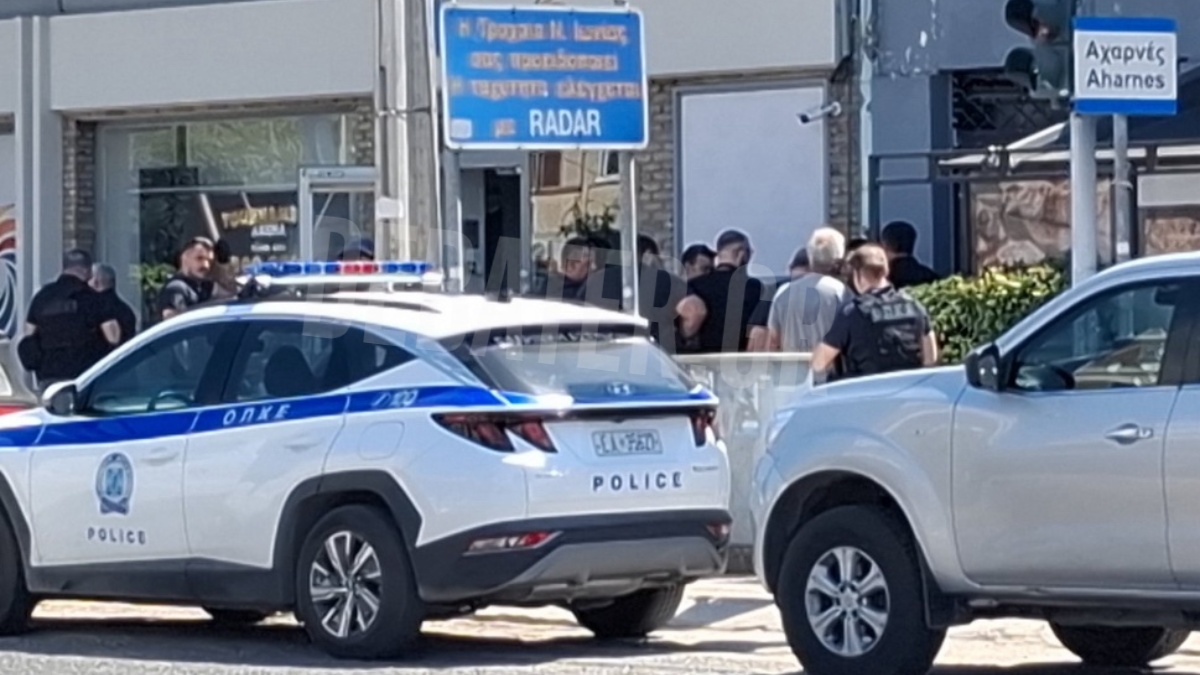 Αχαρνές: Ένοπλη ληστεία σε κατάστημα τυχερών παιχνιδιών, η ιδιοκτήτρια κλείδωσε τους δράστες μέσα – 2 συλλήψεις