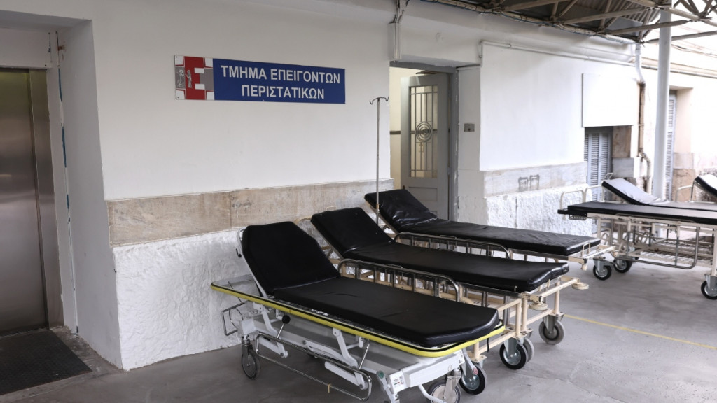 Καταγγελία: 20 ώρες αναμονή για μια αξονική στον “Ευαγγελισμό”