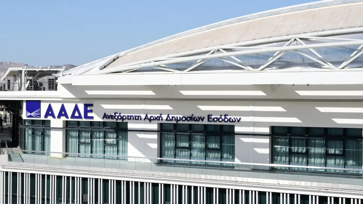 ΑΑΔΕ: Καταβολή επιδόματος θέρμανσης στις 31/7