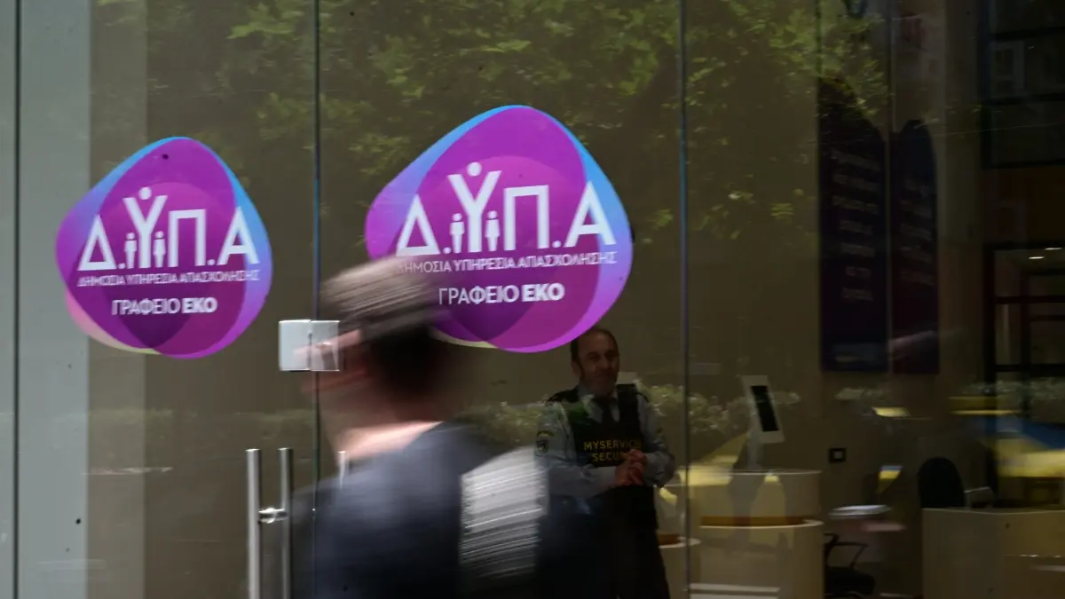 Οι πληρωμές Αυγούστου από την ΔΥΠΑ