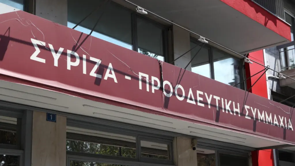 ΣΥΡΙΖΑ για το “ναυάγιο” των συνομιλιών ΗΠΑ-Ιράν: “Η ΕΕ να αναλάβει δράση για την επανεκκίνησή τους”