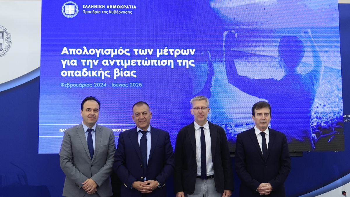 Σφίγγει ο κλοιός για την οπαδική βία – Οι 10 νέες κυβερνητικές πρωτοβουλίες – “Έρχονται κυρώσεις σε βάρος παραγόντων”