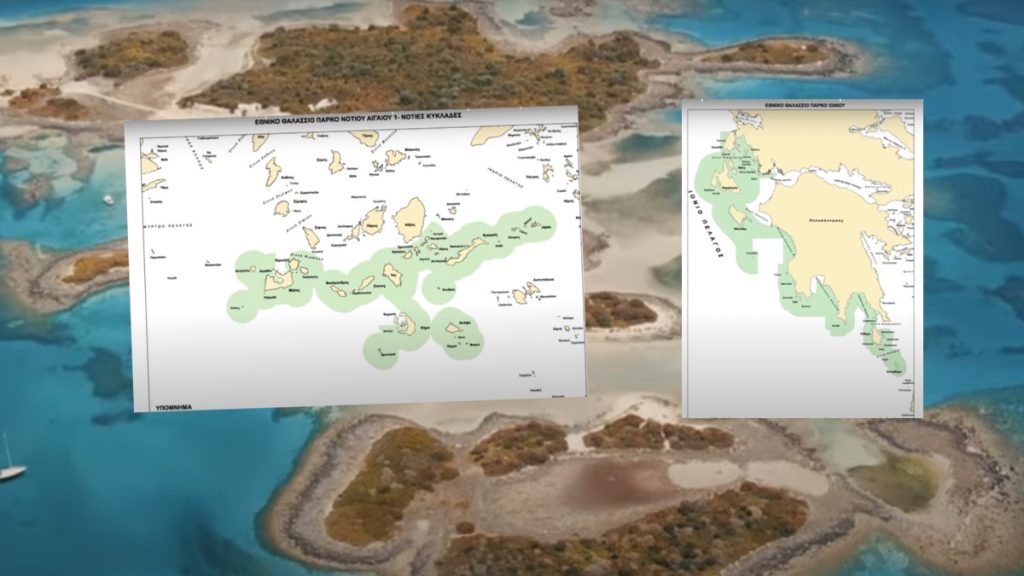 Θαλάσσια Πάρκα: Τι είναι, η σημασία και τα όρια τους – Γιατί επιλέχθηκαν Ιόνιο και Νότιο Αιγαίο – Τα επόμενα βήματα (χάρτες)