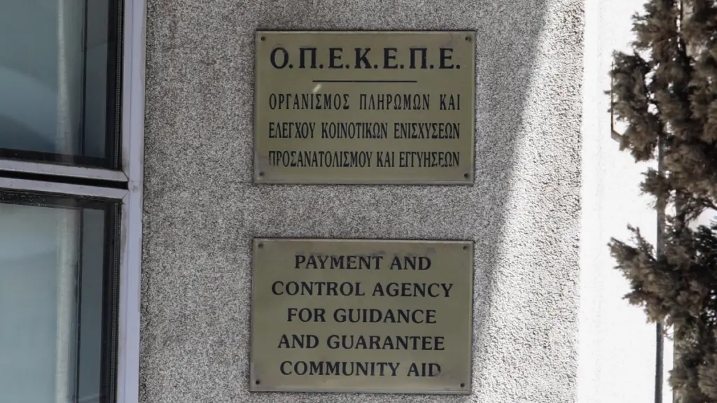 ΟΠΕΚΕΠΕ: Η ΑΑΔΕ “ξεψαχνίζει” συγγενείς αγροτών κι ενοικιαστές – Σφίγγει ο κλοιός γύρω από τους παραβάτες